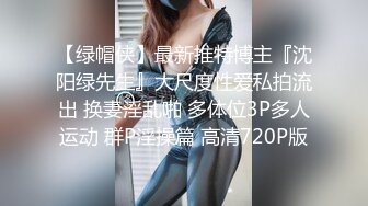 STP27839 花臂胸前纹身外围，黑丝美腿深喉舔逼，后入爆插尽情输出 VIP0600