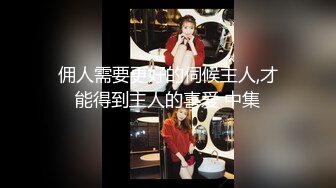 ★☆稀缺资源☆★苗条大长腿宅男必备 微博推特极品露脸福利姬【乐萌宝】付费私拍完结，道具紫薇各种淫态，越漂亮越反差苗条大长腿宅男必备 微博推特极品露脸福利姬【乐萌宝】付费私拍完结，道具紫薇各种淫态，越漂亮越反差 (6)