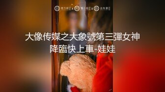 养生馆撩妹两个刚入行的旗袍丝袜女技师砸钱诱惑两个妹子下海一块3P