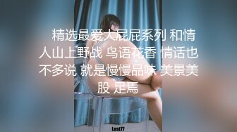 北京的美女注意了