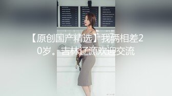 91愛情鳥-身材極品的熟女要求3P，必須要滿足她 1080P 高清完整版