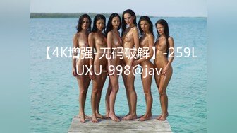 让女神下海不是梦之爆乳女神『柳岩』肌肉猛男后入怼操后入爆乳女神