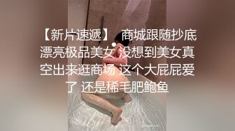 颜值不错妹子酒店啪啪穿上镂空情趣装深喉口交后入大力猛操