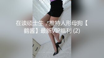 福利分享☆★乐场女厕全景偷窥多位半蹲着尿的美女各种美鲍轮番呈现乐场女厕全景偷窥多位半蹲着尿的美女各种美鲍轮番呈现 (6)