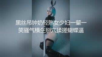 STP22848 风衣高端外围妹子  扒掉衣服镜头前特写深喉  开档黑丝正入抽插  骑乘大力猛操