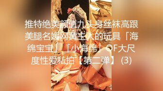 【新片速遞】 【极品❤️丝控女神】纯欲甜妹8小时通宵高潮 妥妥榨精反差美少女 阳具抽插潮吹模式 不行了~要来了~啊~噗汁[8.21G/MP4/7:40:49]