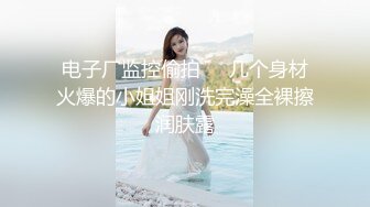 【新片速遞】   商场一路抄底黑丝美女❤️竟然没穿内裤肥美的鲍鱼真想尝一尝什么味道