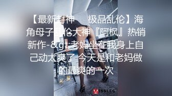 ★☆《人妻熟女控☀️必备》★☆强烈推荐！风韵犹存大奶一线天美鲍网红熟女【亚馨】订阅私拍，各种露出外拍性爱口交紫薇太好了绝对败火11 (4)