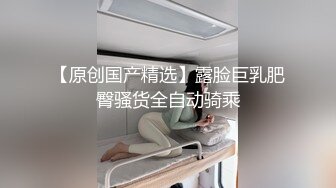 STP29831 极品尤物！清纯系美少女！颜值无敌大尺度秀，慢慢脱掉内衣超诱惑，骑乘位深插多毛骚穴