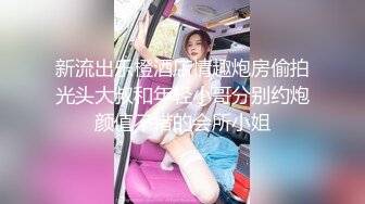 [2DF2] 90后白嫩小女友害羞不讓拍，豐滿極品饅頭逼，騷起來也是不要不要的[BT种子]