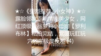 体验别人家的女朋友_神似谢娜骨子里透着骚劲