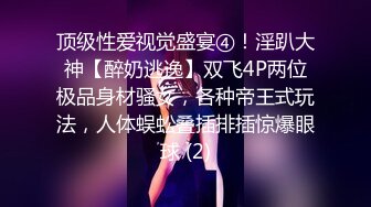 【抖音巨乳】网红顾灵曦 最新脏口秀与榜一大哥足交口爆口交啪啪视频就是这妆画的有点吓人 (4)