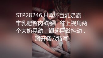 1/12最新 极品E奶淫荡少妇戶外露出与小鮮肉深喉口爆VIP1196