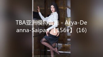 TBA亚洲模特合集 - Arya-Deanna-Saipan 【156v】 (16)