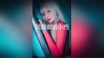 极品颜值露脸小仙女小姐姐『人间尤物』✿一天不露出就难受 穿着女儿服又偷偷跑去户外掰b了 幸好没有被看见