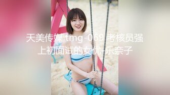 黏黏团子兔 NO.036 瑜伽私教课