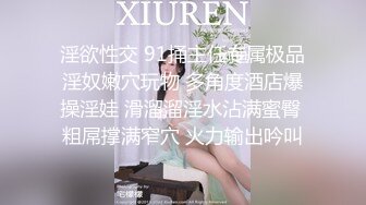 白虎美穴小萝莉『小欣奈』主人爸爸的好色小女仆人小奶大一线天馒头穴肉鲍轻轻一操就哼哼唧唧的