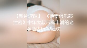 漂亮大奶黑丝美眉 抠屁眼真的很爽 看着清纯怎么狠怎么来 拳夹粉穴嫩菊 超大阳具操菊花射穴