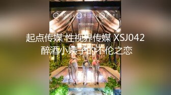 国产AV 精东影业 JD093 街头搭讪岛国美女