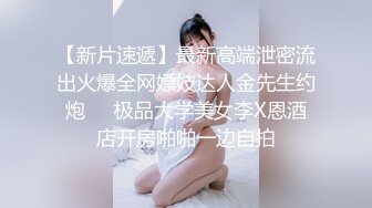 性感苗条包臀裙妹子骑在身上调情，镜头前扣逼口交抱起来操