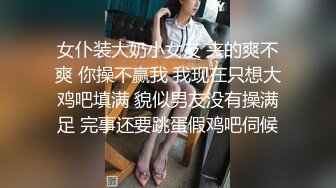  温柔系文静美妞，扎起双马尾一脸清纯，男友疯狂吸奶子一脸享受