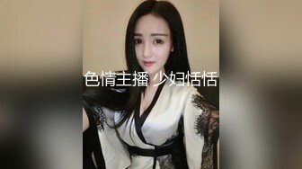 奶瓶 性感玫紅色旗袍服飾 身姿苗條曼妙 極致美腿性感動人