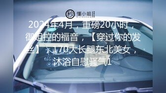 国产麻豆AV 兔子先生监制 TZ045 东京爱欲故事 EP6 明日香