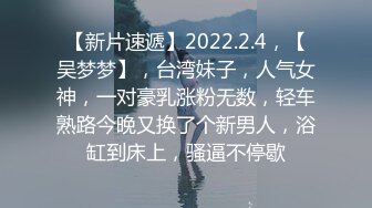 [2DF2] 【小宝寻花】高端外围小姐姐继续，大神约操清纯女神，美女翘臀床上花式啪啪，视觉盛宴刺激劲爆[BT种子]