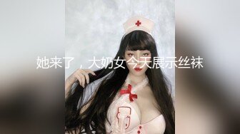 【新片速遞】  【顶级女神❤️极品性爱】超长腿女神『Apple』最新OF版啪啪私拍《蓝色诱惑》浓厚精液都射给你 高清720P原版无水印 