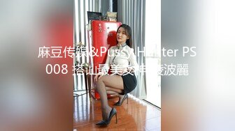 最新2024顶推！出道即巅峰新人露脸推特顶B王，人瘦奶大小魔女【蒂米】定制私拍②，裸舞顶胯，道具紫薇无套啪啪内射