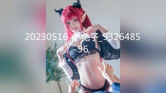 海角大神英勇小钢炮❤️和大嫂的乱伦史极品尤物大嫂被操得语无伦次叫爸爸一滴不剩的吞下全部精液