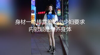 国产麻豆AV MSD MSD014 心机拜金女 新人女优 方紫璐