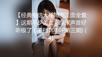 商场女厕全景偷拍7位少妇的极品美鲍 (2)