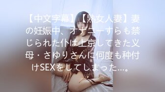 清纯美女~极品美胸【性感小宝塔】道具自慰~吃鸡啪啪秀【37V】 (6)