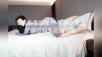 情趣情侣「bibigo_couple」OF性爱揭秘私拍 丝袜高跟、超顶美臀、魅惑口舌 (12)