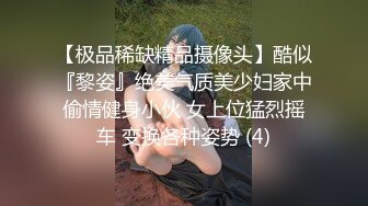 万人求极品校花第二部，完美身材看着鸡巴就硬了『狠货高科技看简阶』