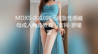 麻豆传媒 dw-008 地方妈妈的性解放-roxie