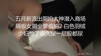 ✿粉嫩萝莉✿香甜白嫩甜美小可爱 粉粉嫩嫩纯欲系少女 超诱人饱满隆起白虎稚嫩小穴 大屌火力抽射 小闷骚型