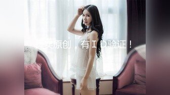 STP18523 00后嫩妹青涩害羞，被插途中羞涩有克制的呻吟最迷人