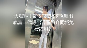 STP15760 PR社网红少女yaweicat学生制服装捆绑调教开档黑丝自摸阴户兴奋阴唇张开假屌搞完真屌干抓着头发使劲捅