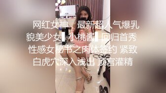 长春露脸背着男友找我的03妹妹