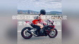 跳蛋玩弄灰丝熟女