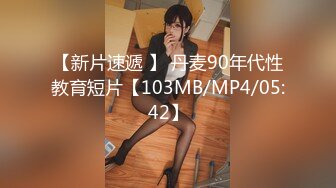 【新片速遞 】 丹麦90年代性教育短片【103MB/MP4/05:42】