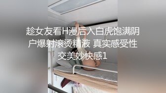 纯绿男友邀请朋友来干漂亮性瘾『精厕女友』爆裂黑丝 前怼后操 疯狂3P 粉丝定制篇