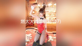 星空無限傳媒 XKG198 暴富男用大屌 教訓房東淫蕩女兒的騷穴 可可