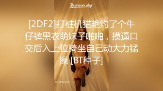   极品女神性爱流出白虎美穴网红娜娜新作高跟灰丝女秘书的呻吟无套啪啪_国语中字