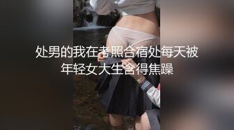 处男的我在考照合宿处每天被年轻女大生含得焦躁