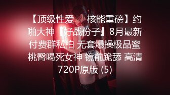 【新片速遞】 《露脸✅精品★反差婊✅泄密》专注高质外围女模的推特大神金主猫哥重金约炮双飞极品长腿双胞胎姐妹花抓着头发肏征服感满满