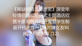 骑马的快乐3观音坐莲