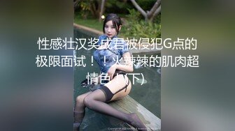 STP25198 颜值女神白色情趣内衣，椅子上手指掰穴，特写逼逼微动态粉色逼逼，首次用道具双插 VIP2209